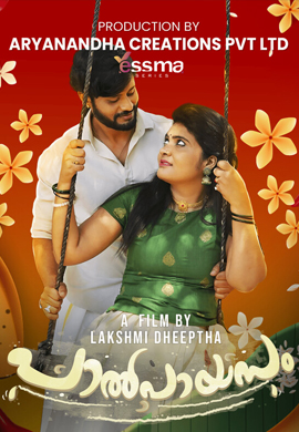 Paalpayasam 2